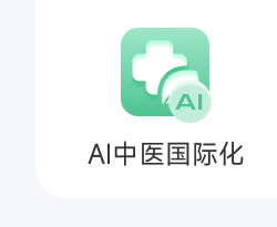 康桥超级个案师