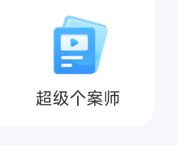 康桥AI中医国际化